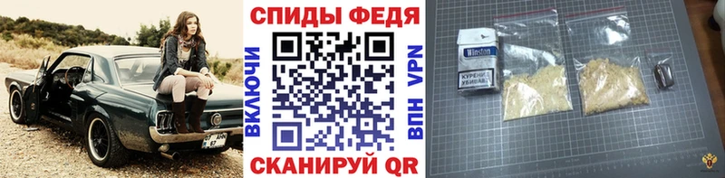 МЕТАМФЕТАМИН Декстрометамфетамин 99.9%  Купить закладки  Боровичи 
