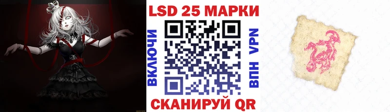 Марки 25I-NBOMe 1,8мг  Купить  Боровичи 